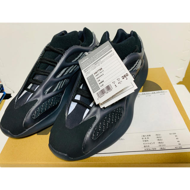 adidas(アディダス)のAdidas Yeezy Boost 700 V3 Alvah 26.0 メンズの靴/シューズ(スニーカー)の商品写真