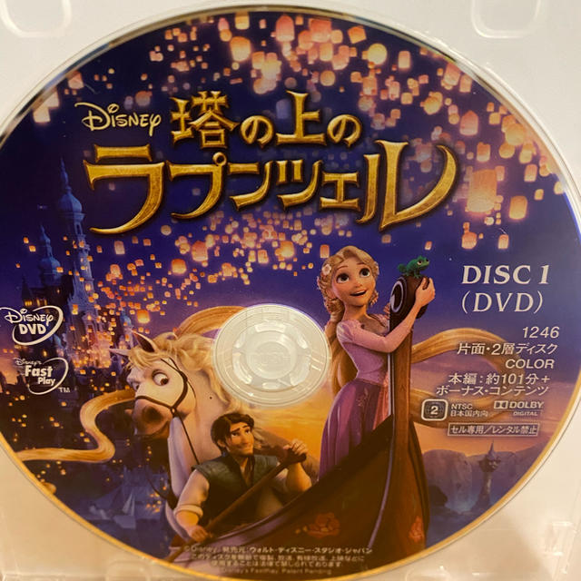 ラプンツェル - 塔の上のラプンツェルDVD の通販 by PHILIPS shop