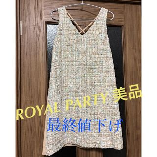 ロイヤルパーティー(ROYAL PARTY)の値下げROYAL PARTY Vネックワンピース(ひざ丈ワンピース)