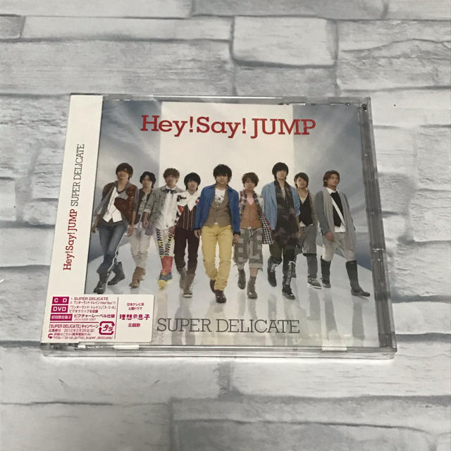 Hey! Say! JUMP(ヘイセイジャンプ)のSUPER DELICATE（初回限定盤2）新品未開封 エンタメ/ホビーのCD(ポップス/ロック(邦楽))の商品写真