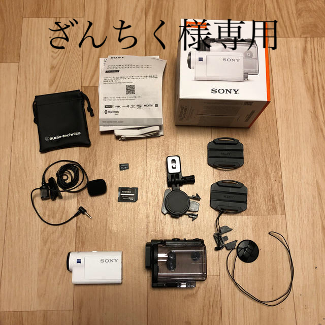 アクションカメラ　sony HDR-AS300 ヘルメットマウントセット