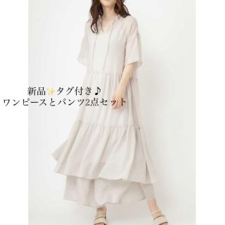 ジルスチュアート(JILLSTUART)の新品✨定価35200円　ジルスチュアート　2点セット　ベージュ　サイズ2 (セット/コーデ)