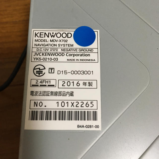 KENWOOD(ケンウッド)のKENWOOD 彩速ナビ MDV-X702 自動車/バイクの自動車(カーナビ/カーテレビ)の商品写真