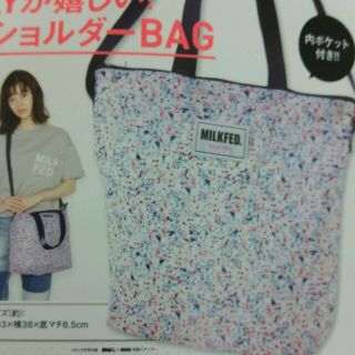 ミルクフェド(MILKFED.)のmini 5月号 付録のみ(ファッション)