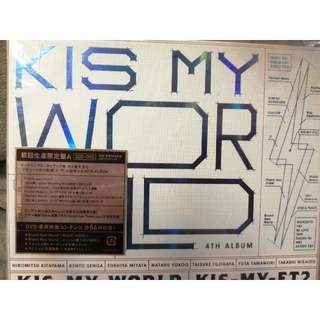 キスマイフットツー(Kis-My-Ft2)のKIS-MY-WORLD（初回生産限定A）kis-My-ft2(ポップス/ロック(邦楽))