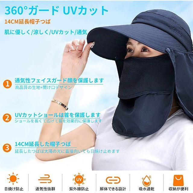 サンバイザー レディース UVカット 紫外線対策 広くて長い帽子つば ガーデニン レディースの帽子(ハット)の商品写真