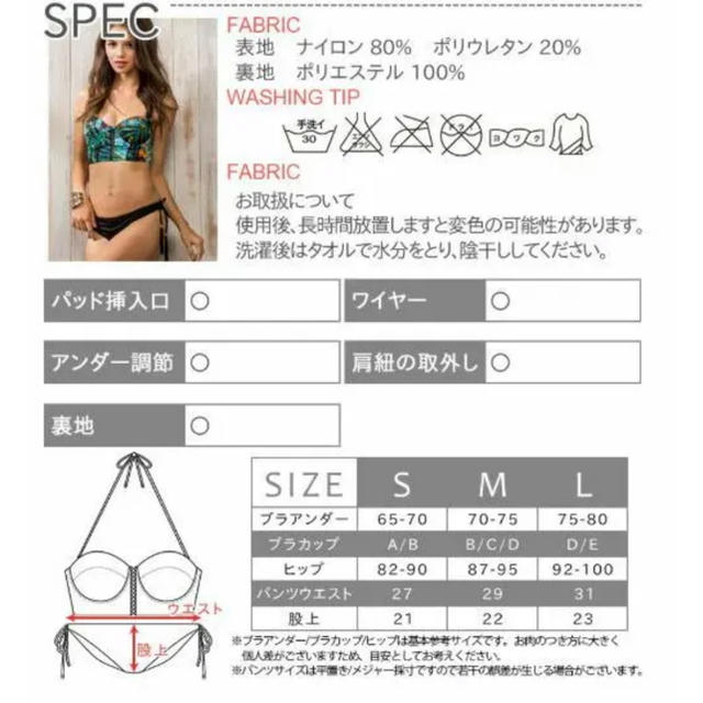 ビキニ  ビスチェ　lipcrown レディースの水着/浴衣(水着)の商品写真