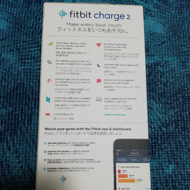 お得在庫あ fitfit Sサイズ ブラックの通販 by たらおs shop｜フィットフィットならラクマ - fitbit charge 2 日本製安い