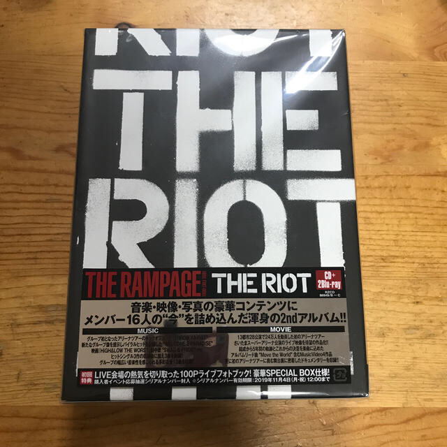 THE RIOT（Blu-ray Disc2枚付）