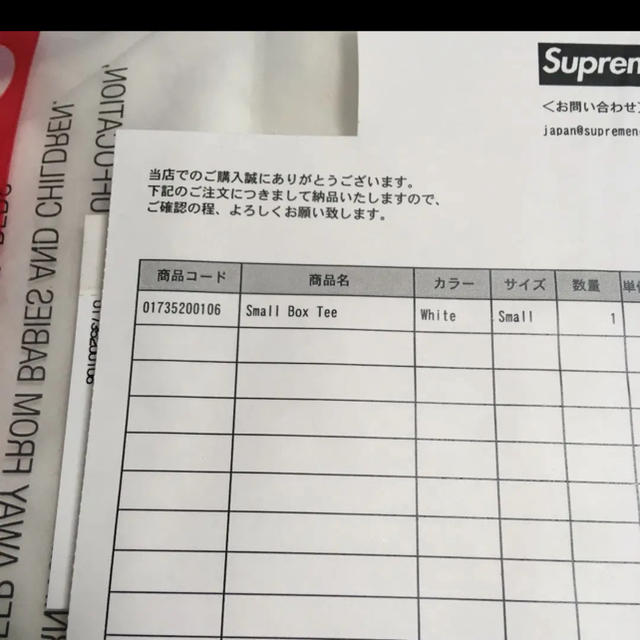 supreme small box tee Sサイズ