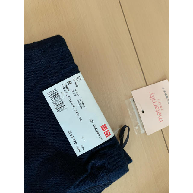 UNIQLO(ユニクロ)のUNIQLO マタニティ　ジーンズ　セット キッズ/ベビー/マタニティのマタニティ(マタニティボトムス)の商品写真