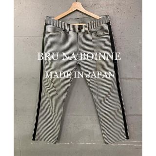 美品！BRU NA BOINNE サイドラインストライプパンツ！日本製！