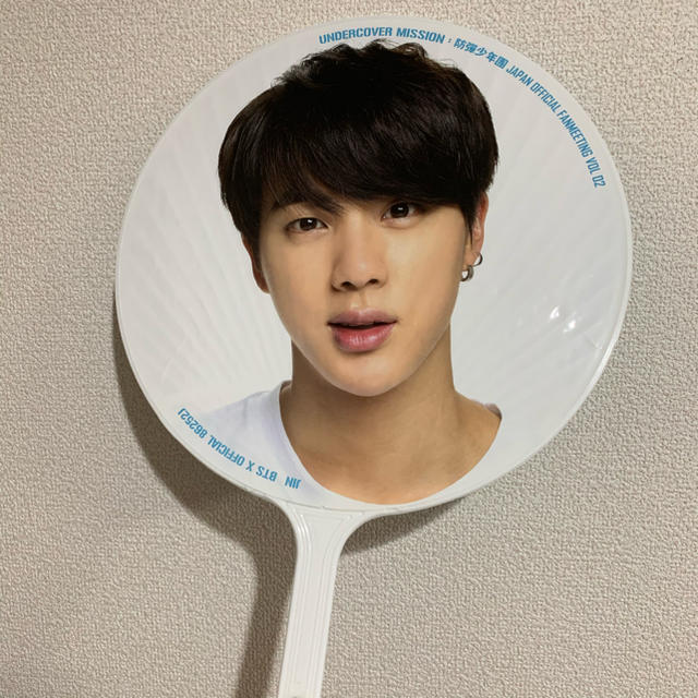 送料無料でお届けします BTS うちわ drenriquejmariani.com