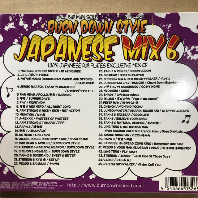 BURN DOWN STYLE-JAPANESE MIX 6- エンタメ/ホビーのCD(ポップス/ロック(邦楽))の商品写真