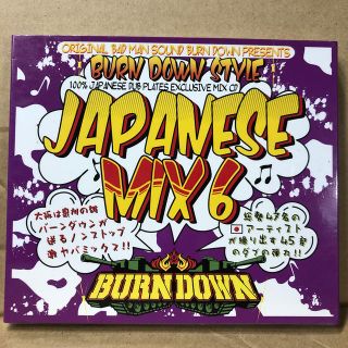 BURN DOWN STYLE-JAPANESE MIX 6-(ポップス/ロック(邦楽))