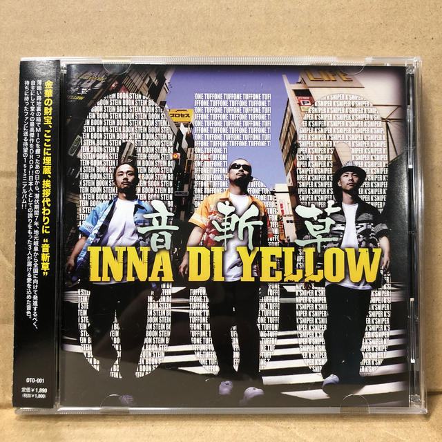 INNA DI YELLOW   音斬草 エンタメ/ホビーのCD(ポップス/ロック(邦楽))の商品写真