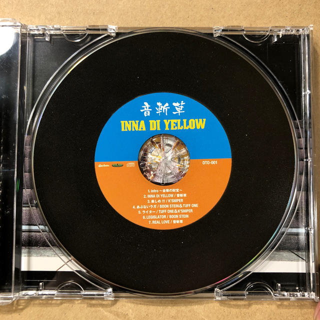INNA DI YELLOW   音斬草 エンタメ/ホビーのCD(ポップス/ロック(邦楽))の商品写真
