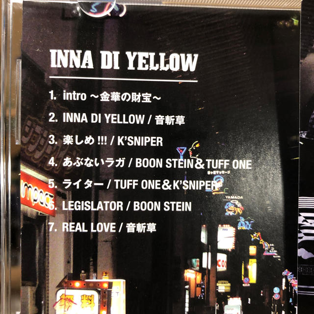 INNA DI YELLOW   音斬草 エンタメ/ホビーのCD(ポップス/ロック(邦楽))の商品写真