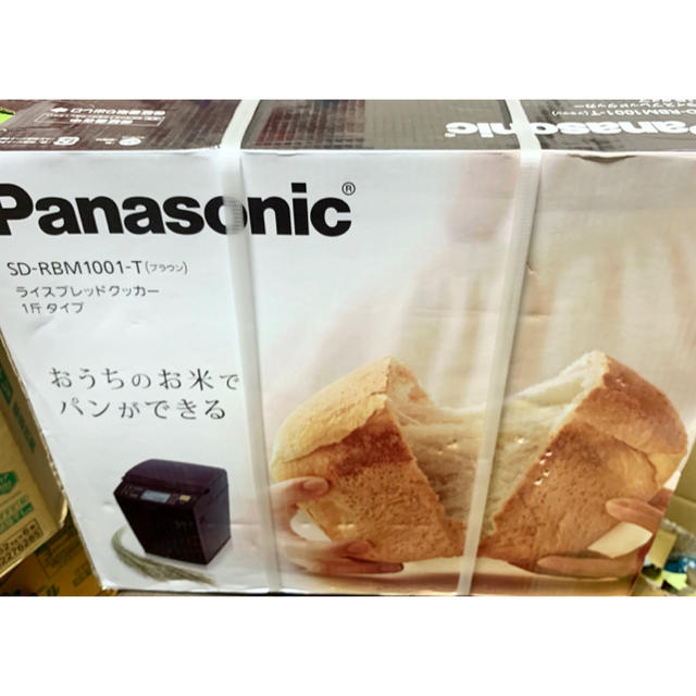 Panasonic(パナソニック)のキタムラ様専用【新品未開封・希少品】Panasonic SD-RBM1001-T スマホ/家電/カメラの調理家電(ホームベーカリー)の商品写真