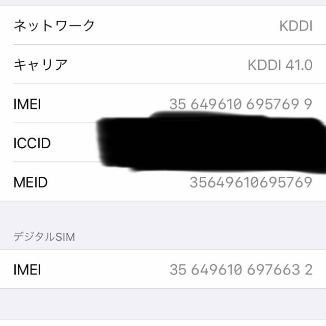 Apple(アップル)のiPhone SE 2 第2世代　ホワイト　128GB  スマホ/家電/カメラのスマートフォン/携帯電話(スマートフォン本体)の商品写真