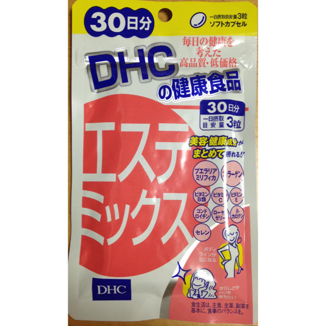 DHC - ⭐️DHC⭐️エステミックス 30日分の通販 by あんず's shop|ディーエイチシーならラクマ DHC - ⭐️DHC⭐️エステミックス 30日分の通販 by あんず's shop|ディーエイチシーならラクマ
