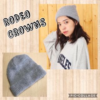 ロデオクラウンズ(RODEO CROWNS)のロデオクラウンズ　アンゴラニットワッチ　ニット帽(ニット帽/ビーニー)