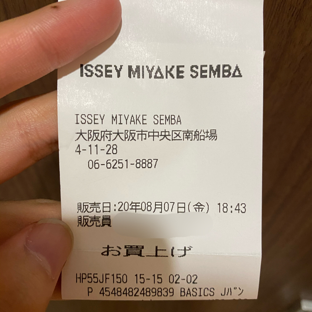 ISSEY MIYAKE(イッセイミヤケ)のhomme plisse issey miyake ストレートパンツ黒 メンズのパンツ(スラックス)の商品写真