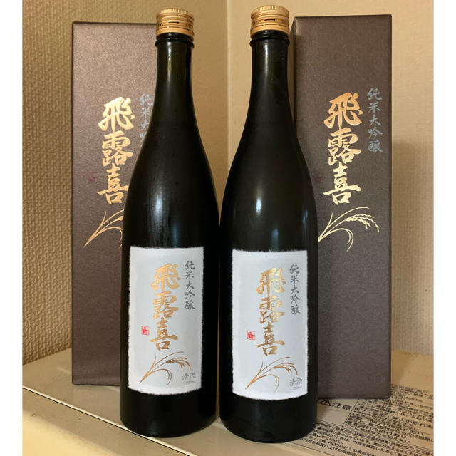 飛露喜 純米大吟醸 720ml×2本 十四代 而今 田酒 - 日本酒