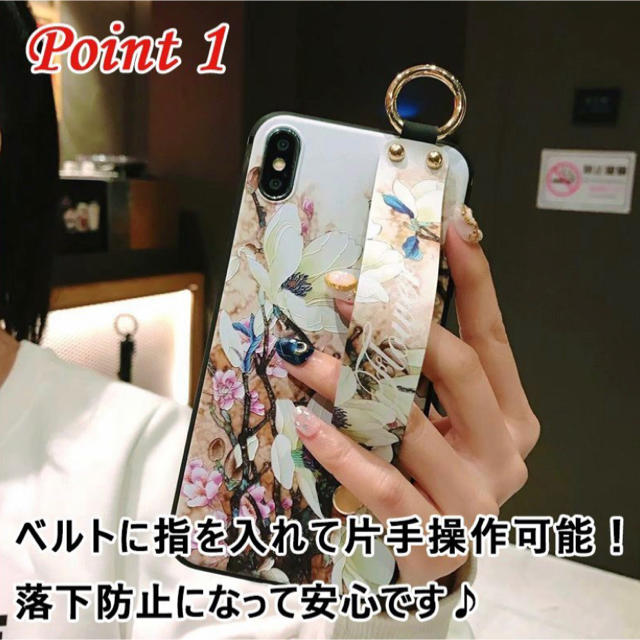 iPhone(アイフォーン)のiPhoneケース ベルト付き花柄  スマホ/家電/カメラのスマホアクセサリー(iPhoneケース)の商品写真