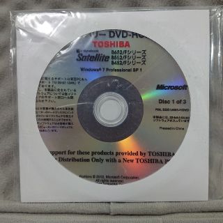 トウシバ(東芝)の未開封 リカバリーDVD Windows7pro(その他)