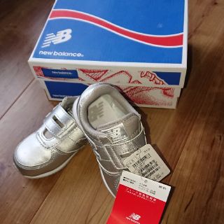 ニューバランス(New Balance)のニューバランス　シルバー　KV250 新品タグ付き(スニーカー)