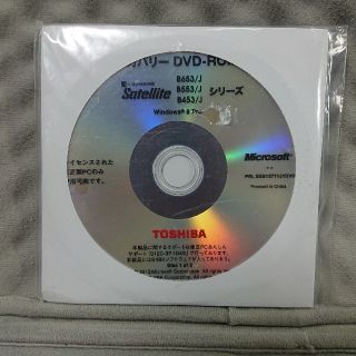 トウシバ(東芝)の未開封 リカバリーDVD 東芝(PC周辺機器)