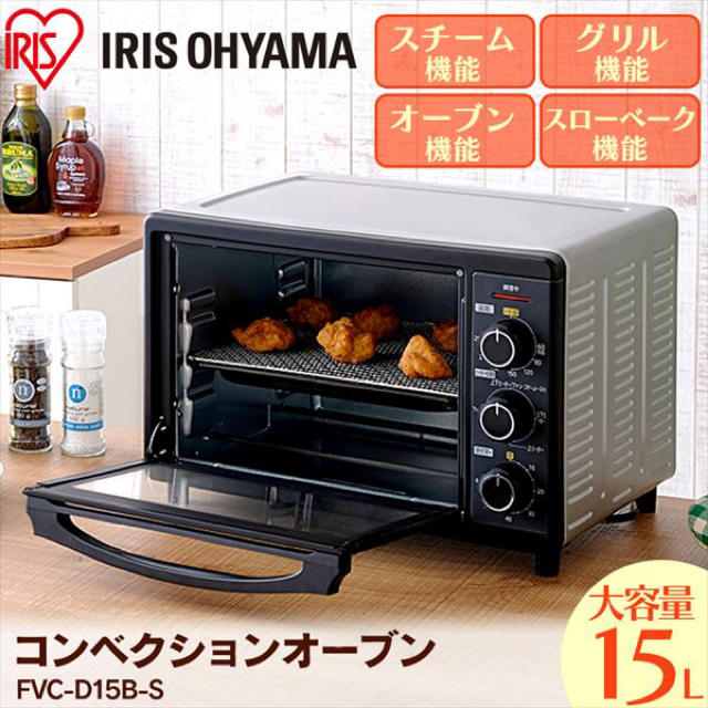 未使用・未開封　アイリスオーヤマ　IRISOHYAMA　コンベクションオーブン