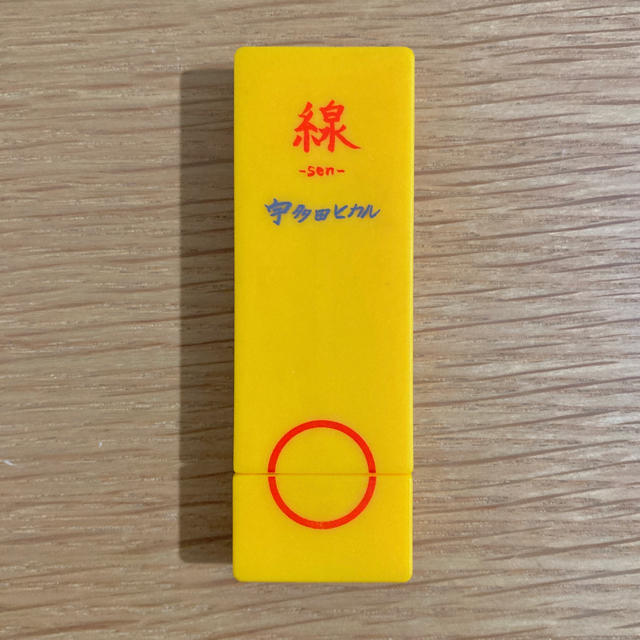 美品】宇多田ヒカル 点と線 オリジナルUSB 本物品質の www