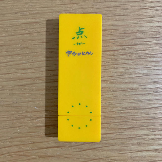 宇多田ヒカル 「点」「線」 + USBメモリ|ミュージシャンの本 宇多田ヒカル 「点」「線」 + USBメモリ|ミュージシャンの本