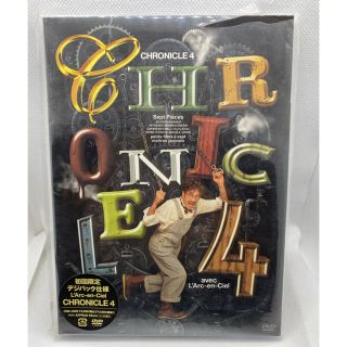 ラルクアンシエル(L'Arc～en～Ciel)のL'Arc～en～Ciel/CHRONICLE 4 初回限定盤 非売品(ミュージック)