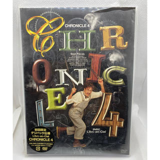 ラルクアンシエル(L'Arc～en～Ciel)のL'Arc～en～Ciel/CHRONICLE 4 初回限定盤 非売品(ミュージック)