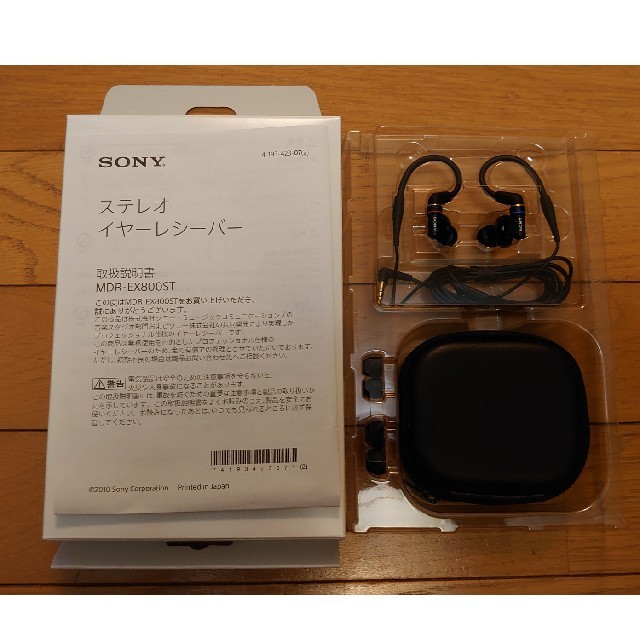 MDR-EX800ST 新品 未使用 SONY