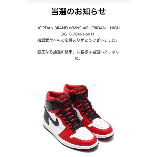 NIKE(ナイキ)のNIKE WMNS AIR JORDAN 1 "SATIN RED" メンズの靴/シューズ(スニーカー)の商品写真