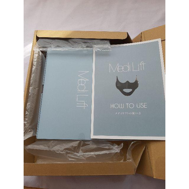 新品未使用】ヤーマン 美顔器 メディリフト MediLift - フェイスケア
