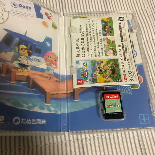 Nintendo Switch(ニンテンドースイッチ)のあつまれどうぶつの森　カセット エンタメ/ホビーのゲームソフト/ゲーム機本体(家庭用ゲームソフト)の商品写真