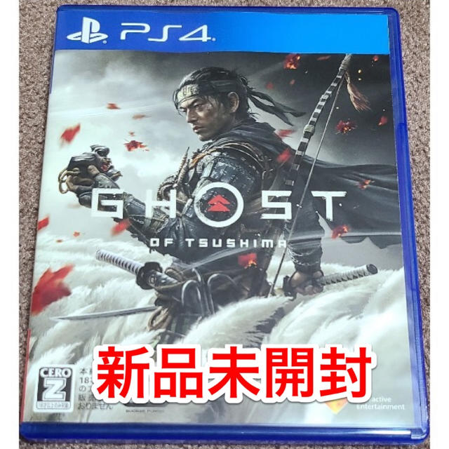 PlayStation4(プレイステーション4)の新品未開封！Ghost of Tsushima（ゴースト・オブ・ツシマ） PS4 エンタメ/ホビーのゲームソフト/ゲーム機本体(家庭用ゲームソフト)の商品写真