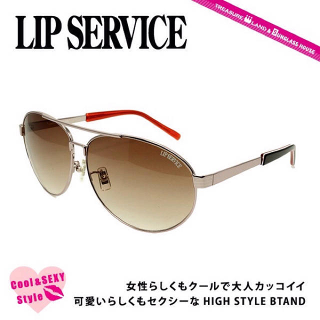 LIP SERVICE(リップサービス)のリップサービス LIP SERVICE サングラス LSS-6521-3 レディースのファッション小物(サングラス/メガネ)の商品写真