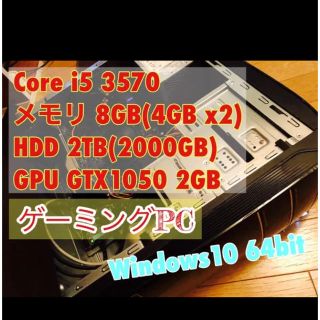 エイスース(ASUS)の高性能ゲーミングPC 値下げ可能 即購入OK(デスクトップ型PC)