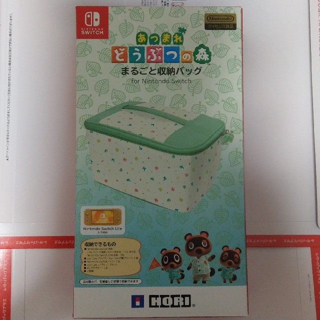 Nintendo Switch - 新品 あつまれどうぶつの森 まるごと収納バッグの