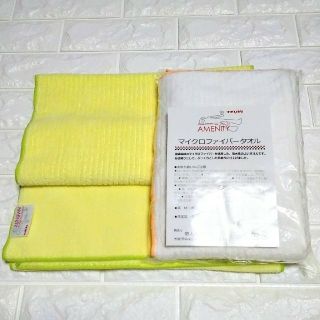 TEIJIN　吸水　ふわもこソフト　フェイスタオル  3枚　QVC(タオル/バス用品)