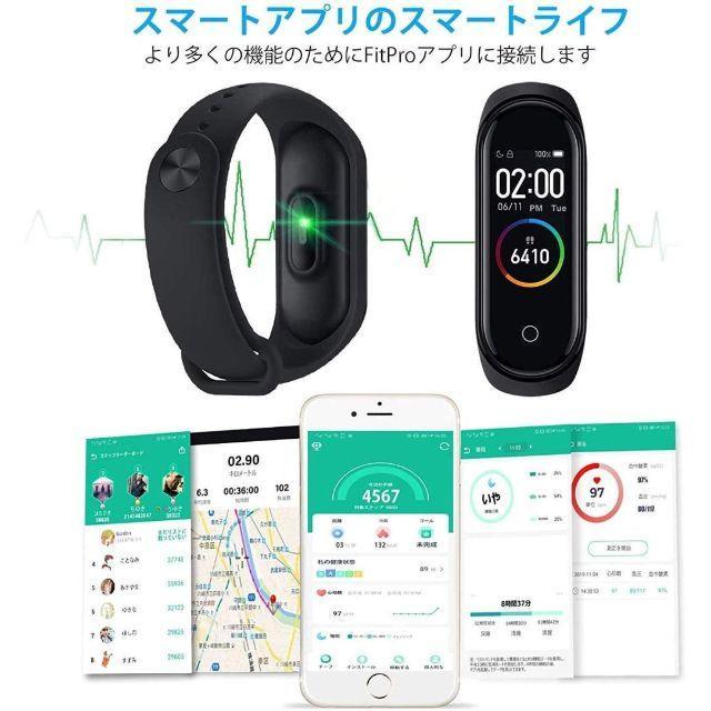 【大人気】スマートウォッチ スマートブレスレット 歩数計 健康計 活動量計 メンズの時計(腕時計(デジタル))の商品写真