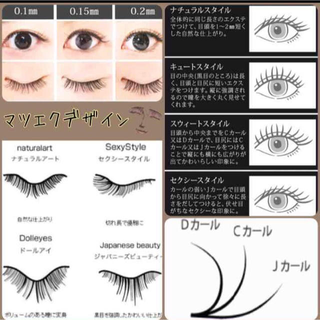 3シート激安399円 マツエクお試しにの通販 By 土日祝休み Mikirin ラクマ 3シート激安399円 マツエクお試しにの通販 By 土日祝休み Mikirin ラクマ