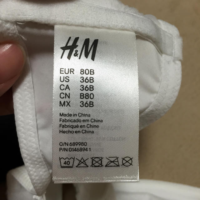 H&M(エイチアンドエム)のH&M マタニティ キッズ/ベビー/マタニティのマタニティ(マタニティ下着)の商品写真