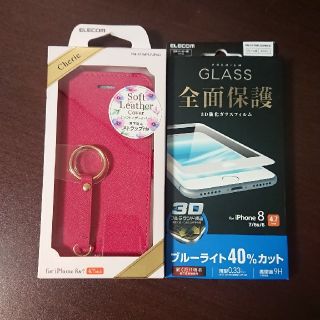 エレコム(ELECOM)のiPhone SE 第2世代/8/7 Cherie手帳型ケース＆フィルム(iPhoneケース)